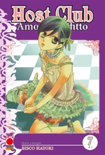 Host Club: Amore in Affitto - Double Edition